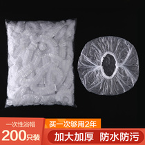 Disposable shower cap womens waterproof head cover bath shower adult hair dye heating thickening kitchen anti-fume cap hair cover