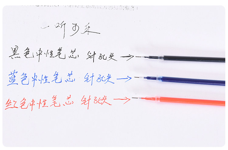 Для ядра 100支中性笔碳素水笔芯0.5mm子弹头全针管头0.38替芯蓝红黑色批发