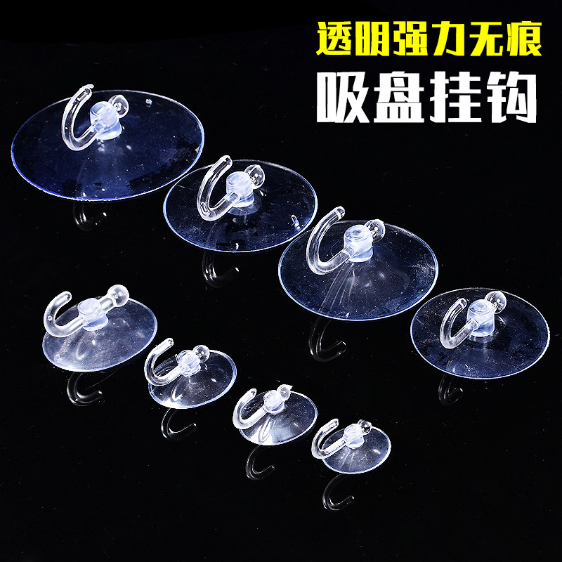 Transparent perforated suction cup vacuum bathroom mushroom head sticky hook car kitchen bathroom glass wall hanging strong hook
