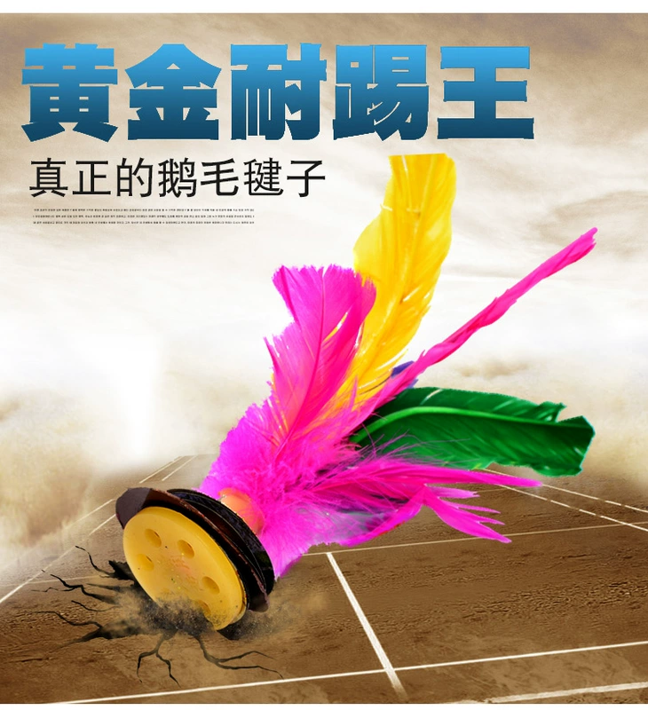 Đồ chơi trẻ em, bọ cạp, lông, lông, croquet, thể dục, giải trí, cao su, dày, bền, đế cao su, lông ngỗng đầy màu sắc - Các môn thể thao cầu lông / Diabolo / dân gian đá cầu lông