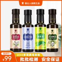 Walnut oil linseed oil avocado oil sesame oil 4 bottles combination 110ml to send infants and young children supplementary food spectrum
