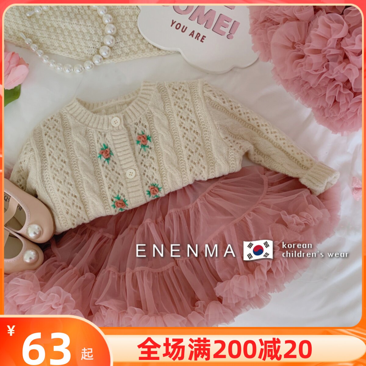 South Korea's South Gate Children's Clothing Girls Baby 2022 Autumn Retro Sweet Embroidered Knit Cardigan Girls Long Sleeve Sweater