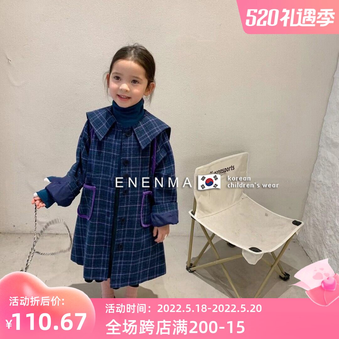 South Korean children's clothing 2021 autumn and winter new girl plaid fur coats retro big capes The long version in the coat of clothes