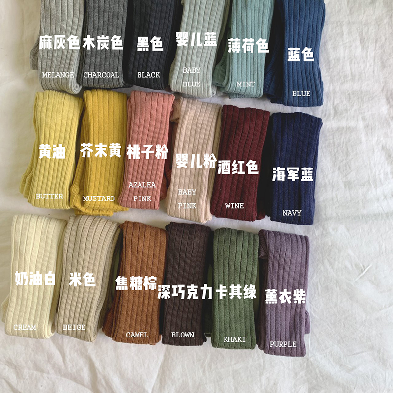Korean children's socks children's pit all match socks candy color bottoming girls new autumn winter socks
