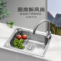 Thickened SUS304 stainless steel sink size single tank kitchen sink dishwashing household sink