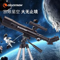 Star Tran 50360 Astronomical Telescope Entry-level Childrens Telescope 10000 Space Deep Space Spectacles