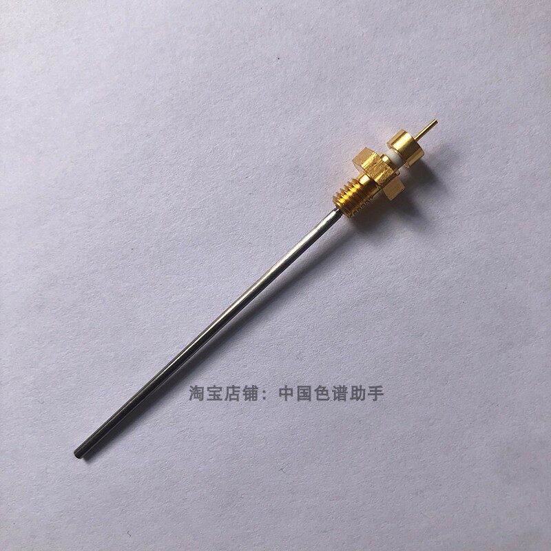 上海天美GC7890 7900 1980气相色谱仪喷嘴铂金喷嘴燃烧头配件