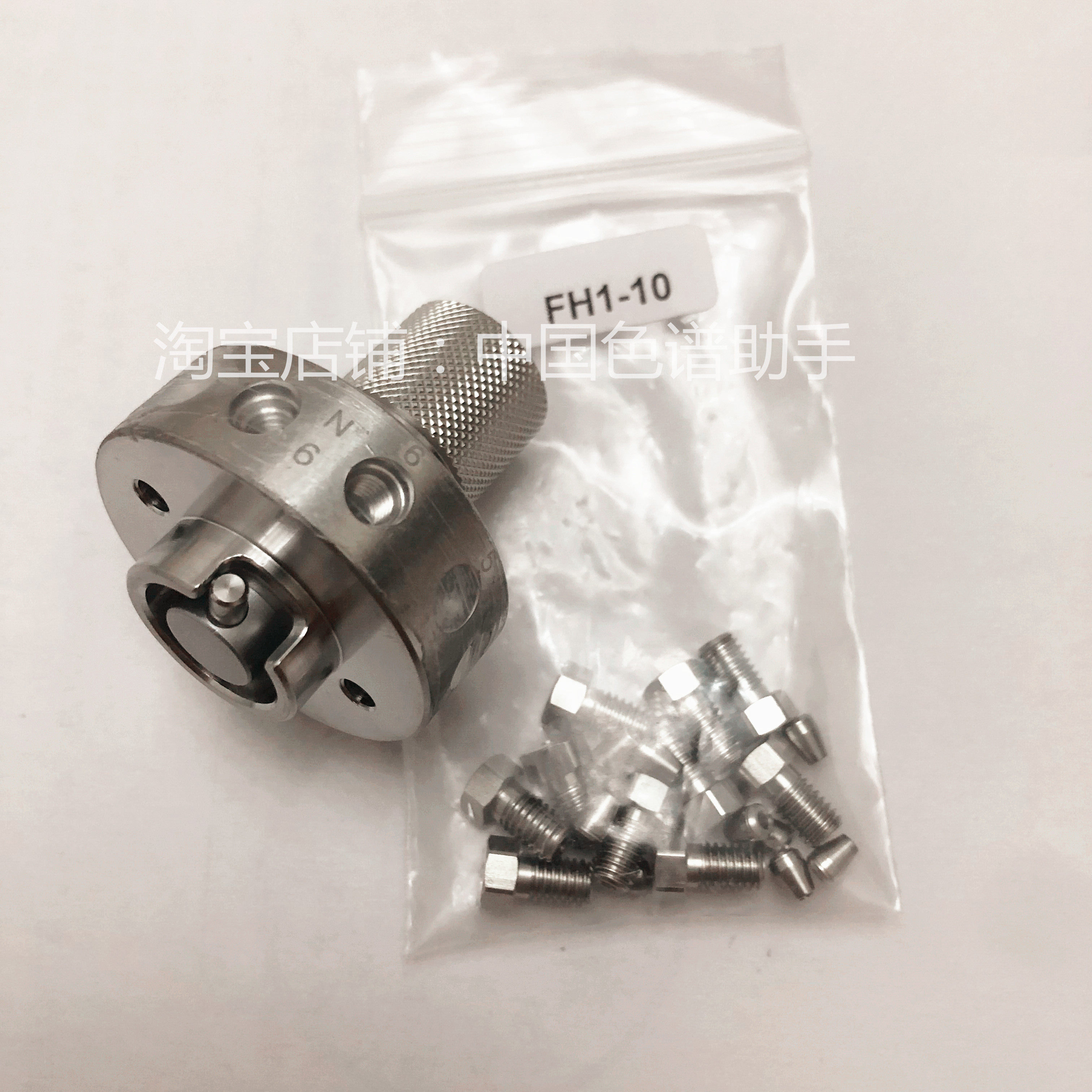 VICI C10UWE十通阀阀头 进样阀切换阀1/16接口耐高温气相色谱配件