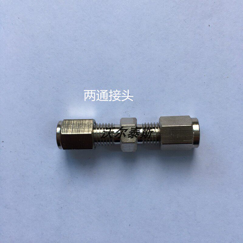 气相色谱仪配件1.6 2 3 mm氟胶密封两通 仪器气路接头 直通