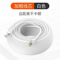 Super Five Indoor White Network Cables [Long -Distance Transmission] Одиночный слой снаружи ★ мягкий провод