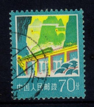 General 18 Industrial and Agricultural Production and Construction Pattern Railway 70-cent Letter Sales Stamp Loose Stamp Sample Image with Random Postmark