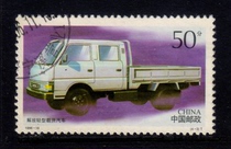 1996-16 China Automobile (4-3) Jiefang Light Truck Letter Sales Stamp Samples are sent randomly