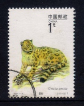 2001-4 Wildlife Grade I Grade 2 10-8 Ferret Letter Sales Stamp Sample Postmark Position Randomly Issued Top Quality