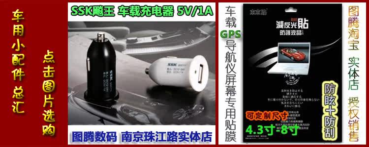 Sticker pour téléphone mobile - Ref 1371695 Image 7