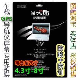 Sticker pour téléphone mobile - Ref 1371695 Image 9