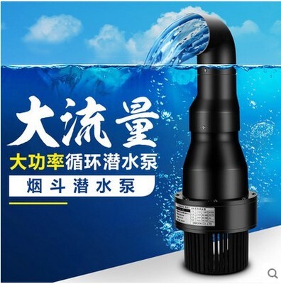 Aqua Koi Submersible Pump Ak Pipe Pump Koi Fish Pond High-Flow Circulation Pump Pond Filter Water Pump