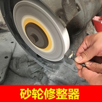 Dressing pen dressing wheel dressing knife dressing stone pen angle diamond shaping blade grinding wheel dresser dressing grinder