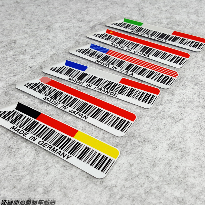 Creative waterproof car sticker HF interesting bar code reflective car sticker made in Germany, USA, UK and China