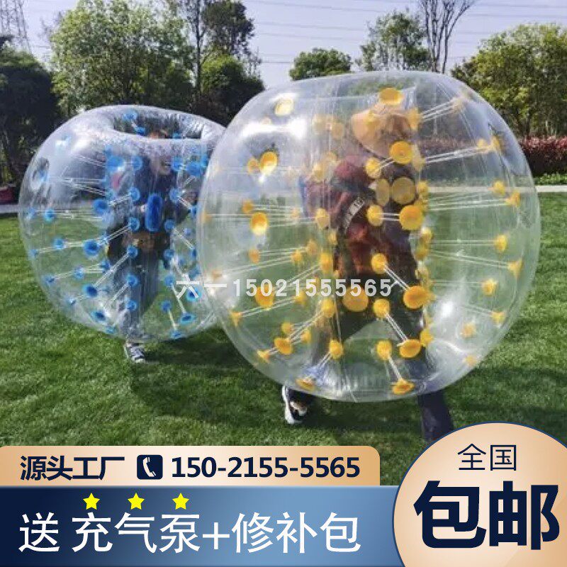 Inflatable Touch Ball Children Fun Games Props Outdoor Scenic Area Farm Nets Red Adult Collision Group Build Game