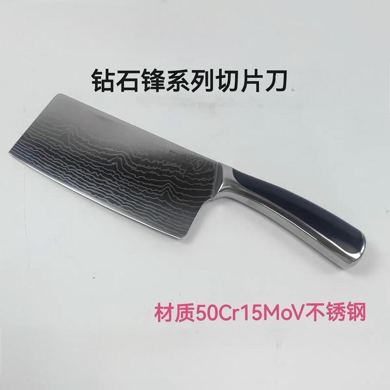 (Slightly Flawed) Diamond Edge Series Damascus Slicing Knife/Chopping Knife Rdg2S1Q/8S1Q Household Kitchen Knife (Slightly Flawed) Diamond Edge Series Damascus Slicing Knife/Chopping Knife Rdg2S1Q/8S1Q Household Kitchen Knife