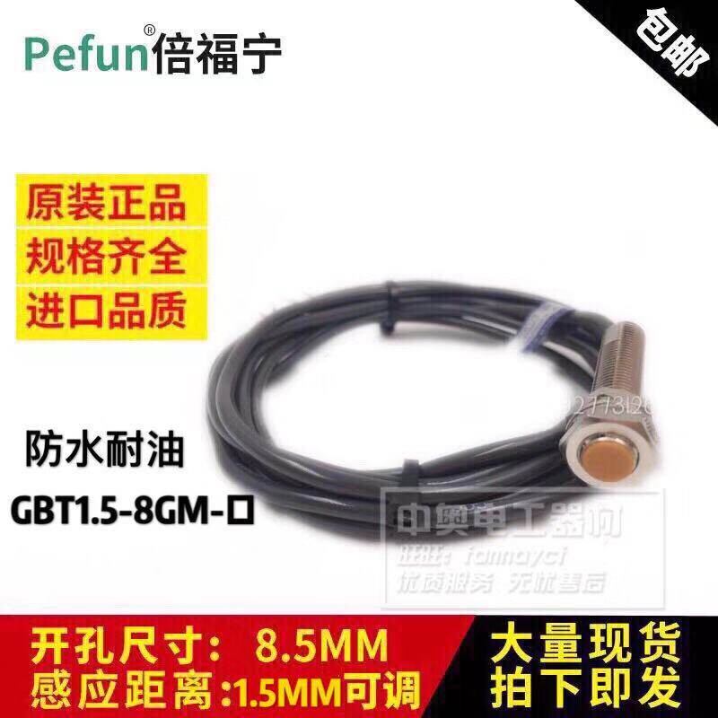 New original Feining approaches switch GBT1 5-8GM-N1 N2 P1 P2 A2 D1 D1 D2