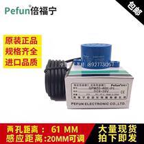 The doubling forning long distance type proximity switch GPM20-48K-N1 N2 P1 P2 A1 A2 sensor