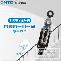 Limit travel switch TZ-8108 rubber wheel waterproof self-reset one open one closed spot