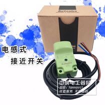 New square proximity switch PSN30-15DNPSN30-15DPPSN30-10DN1 warranty for one year