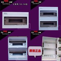 For non-life insurance C series Iron Bottom su mian distribution box 7-9 bit ~ 72 specifications