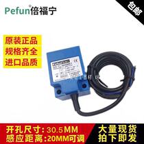 Original Dress Twice Forning Close to Switch Sensor GD-TL-N10ME1 GD-TL-N20MF1 MF2ME2