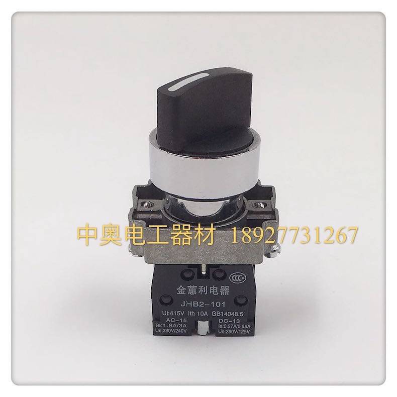 Jin Huili Schneider type knob selector button switch JHB2-101 short handle two-level aperture 22mm