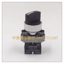 Jin Huili Schneider type knob selector button switch JHB2-101 short handle two-level aperture 22mm