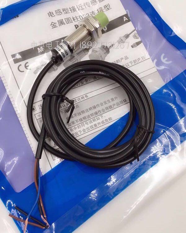 Waterproof proximity switch sensor PR12-4DN three-wire NPN normally open DC10-30V
