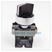 Jin Huili Schneider type knob selector button switch ZB2-BE01C short handle three-speed aperture 22mm
