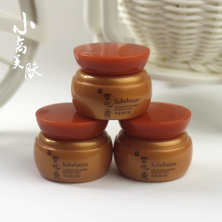 Authentic kem bông tuyết Hàn Quốc âm dương 5ml mẫu dưỡng sâu chống nhăn đến vàng đậm - Kem dưỡng da kem dưỡng ẩm neutrogena