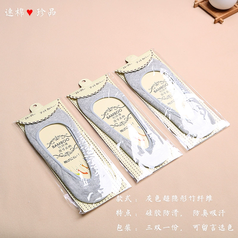 Asakusa xanh nữ siêu vô hình silicone chống trượt mùa hè vớ tre sợi tre khử mùi kháng khuẩn thấm mồ hôi không thấm gốc vớ thêu nữ mùa đông