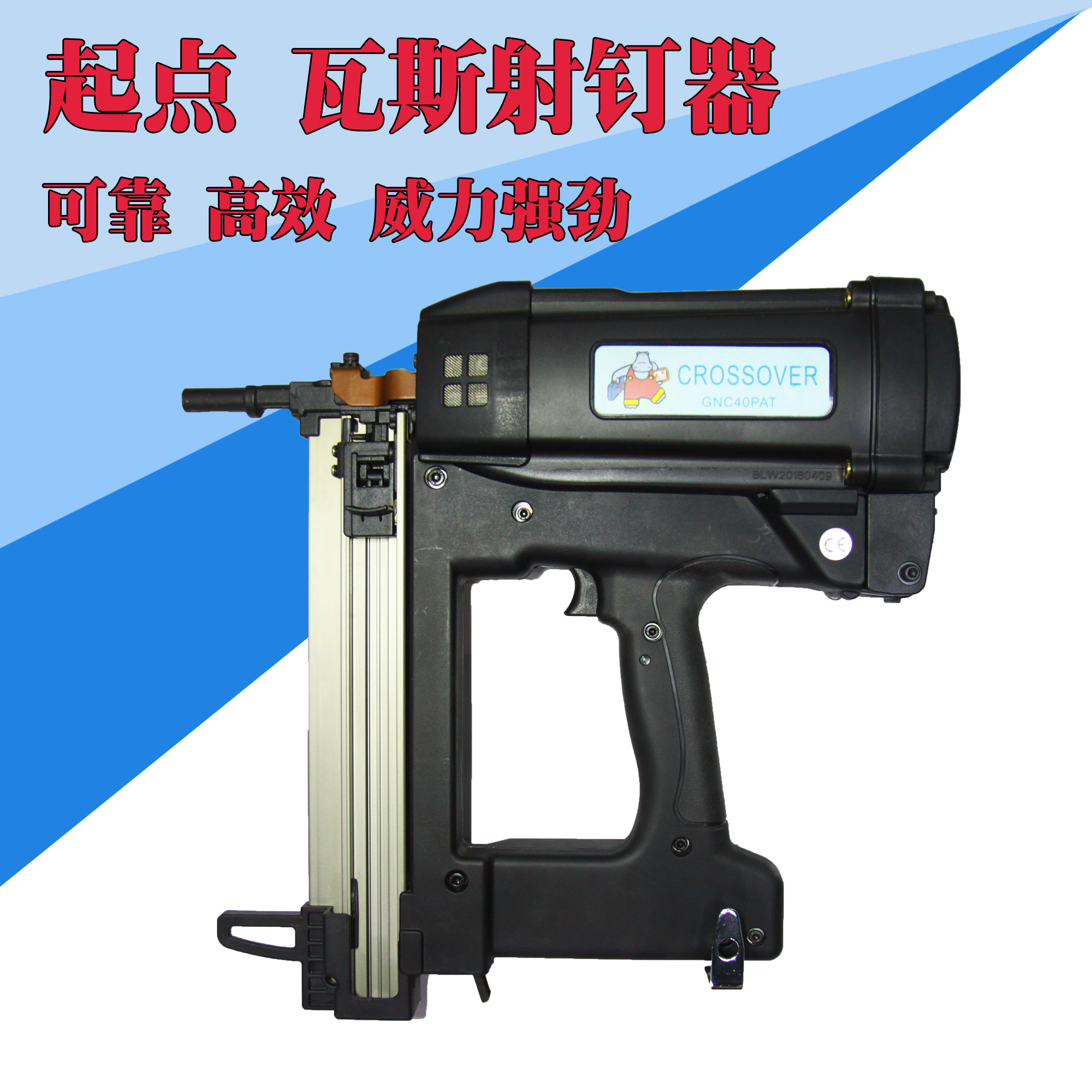 Starting Crossover Gas Spike Nail Instrumental Windows Keel Mounting Tube Card Fixed Suspended Ceiling Mount Mount