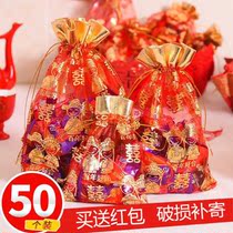 Wedding candy gift bag wedding wedding wedding candy bag wedding special melon seeds peanut candy packaging portable gauze bag