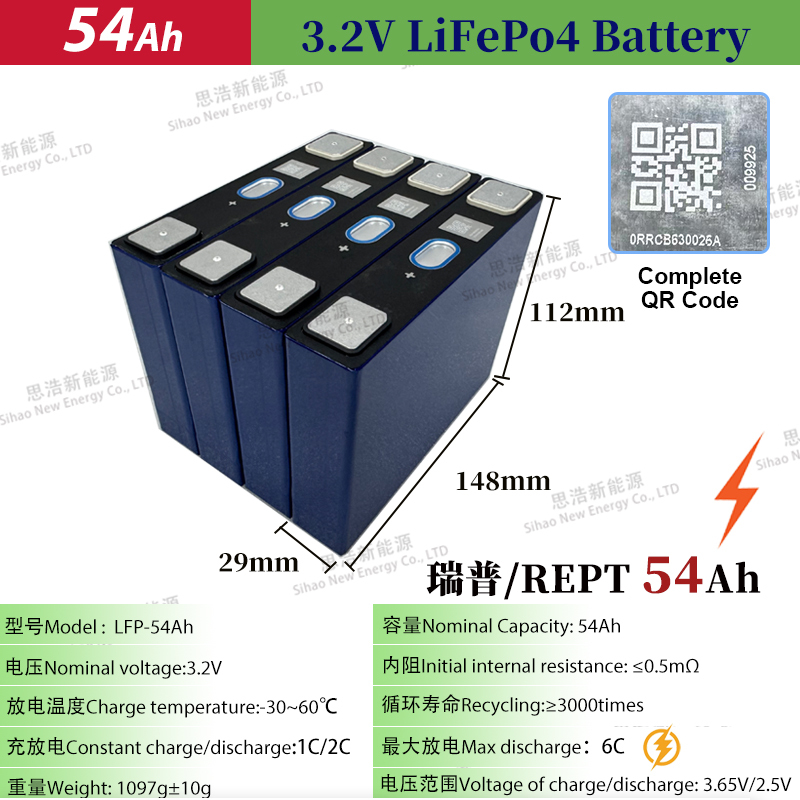 Brand New Rept3.2V54Ah Lithium Iron Phosphate Power Cell with 6C High-Rate Discharge