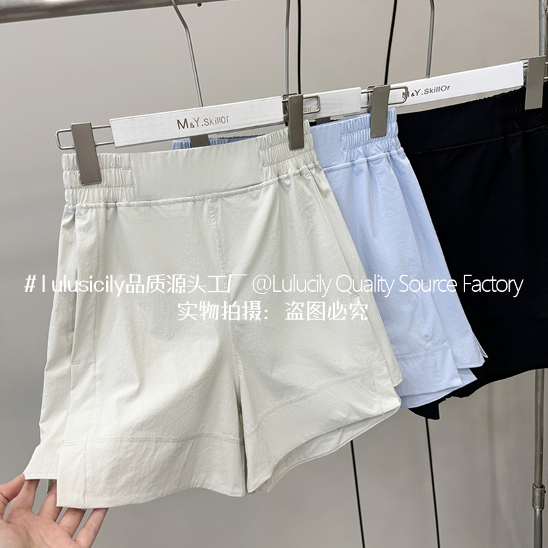 Strceh Women's Loose-Fitting High-Waisted Shorts with Side Slits, Quick-Drying and Breathable Yoga Sports Pants for Summer