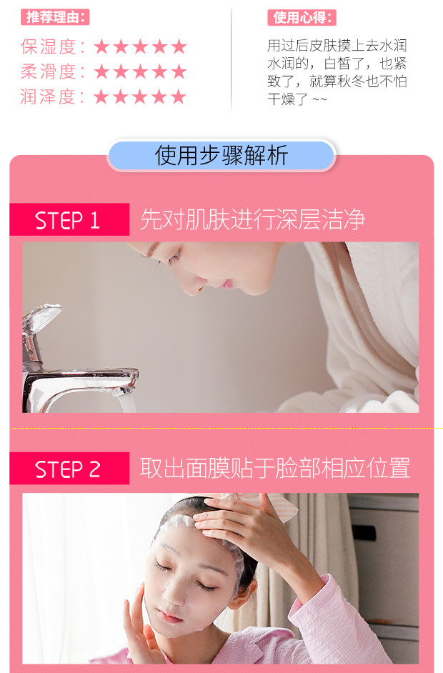 [Mua 2 tặng 1] Mặt nạ dưỡng ẩm vần thơ đại dương dưỡng ẩm 10 viên - Mặt nạ kem dưỡng ẩm da mặt