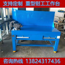 Fitter Bench Heavy Cast Iron Platform Molds Repair Table Water Mill Steel Plate Bench Tiger Pliers Assembly Bench Fly Mold Table