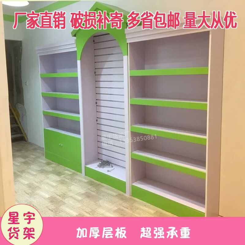 Đảo bằng gỗ Đảo Cửa hàng thú cưng Kệ sữa bột cho trẻ em