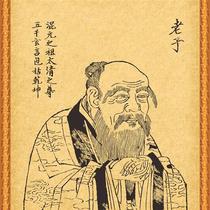 Laozi portrait Taoist Sanqing ancient figure portrait Taoist Sanqing ancient figure Taishang Laojun Guoxue Fengshui Zhongtang decorative mural