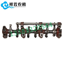 Jiangxi Nanchang Mahengda Harvest 250 300 350 Engine 380 385 Cylinder Head Valve Rocker Arm Assembly