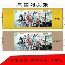 Chinese painting new product Liu Guan Zhang Three Kingdoms hanging painting theme restaurant hotel hot pot restaurant decoration painting Silk scroll painting