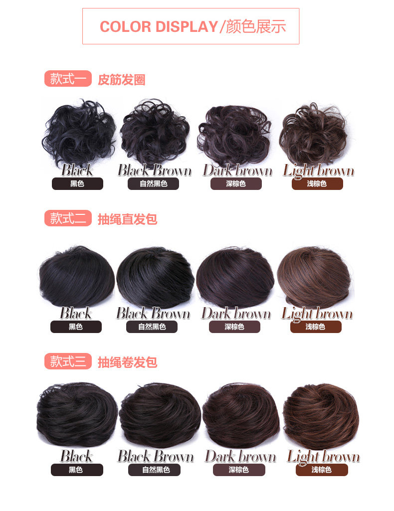 Extension cheveux - Chignon - Ref 235585 Image 14