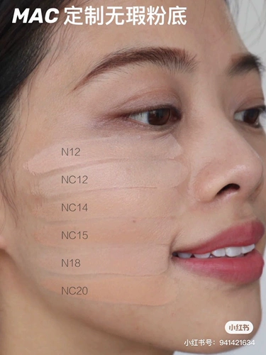 Mac Charm Foundation Liquid Studio Fix индивидуальная N18 N12 NC15 NC20