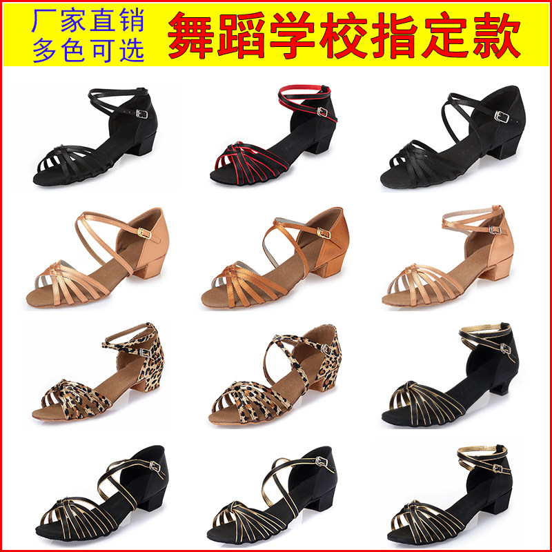 Children girls Latin dance shoes girls less children Soft bottom medium low and dance shoes beginner standard national standard dance shoes-Taobao