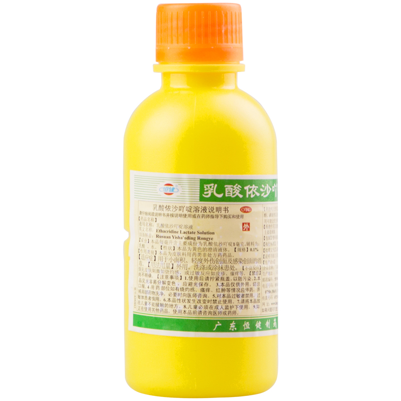 Hengjian Lactate Isaacidine solution 100ml bottle for small wound disinfection qh
